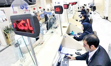 ‏ ساعت کاری بانک‌ها در ماه رمضان کاهش یافت