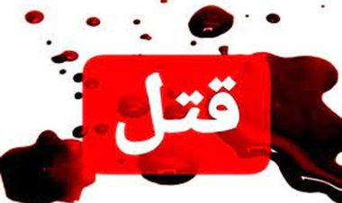 ۲ نفر در سراوان به قتل رسیدند