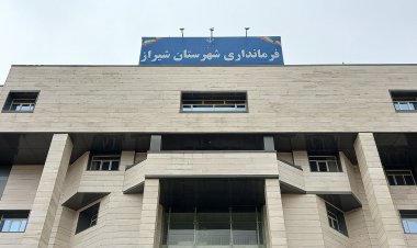 فرماندار جدید برای شیراز