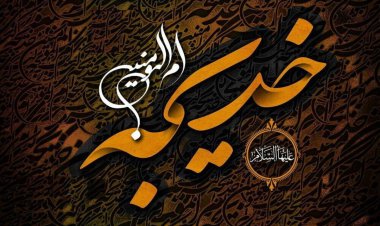 بانویی که هرچه داشت در راه تبلیغ اسلام انفاق کرد