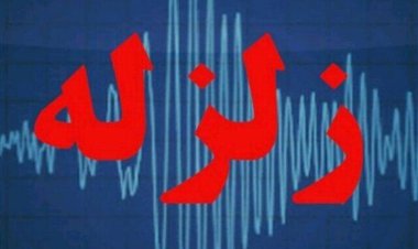 ثبت 58 پس لرزه در منطقه بندرخمیر