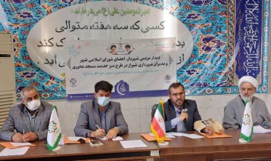 پیش بینی بودجه 100 میلیارد تومانی برای منطقه گویم شیراز