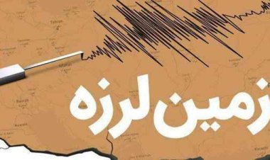 وقوع زلزله ۴.۰ ریشتری در ۲۳ کیلومتری فین، هرمزگان