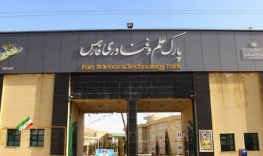 جشنواره نوآوری و فناوری شیراز فراخوان داد