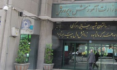 سرانجام ماجرای قیچی کردن موی سر دانش‌آموزان!