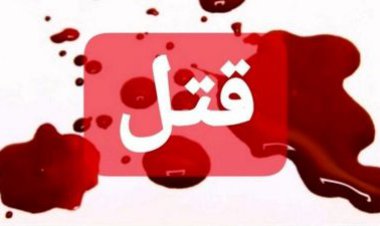 درگیری دو دانش‌آموز در میناب به مرگ یکی انجامید