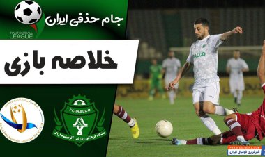 خلاصه بازی آلومینیوم اراک 1 - خلیج فارس ماهشهر 0