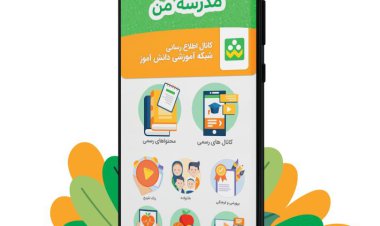 امکان ثبت‌نام کتب درسی در شاد فراهم شد