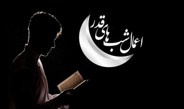 اعمال شب بیست و سوم ماه مبارک رمضان/ تاکید بر صد رکعت نماز
