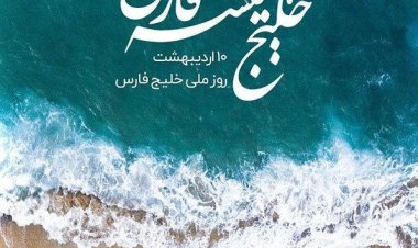 می شود با تو دل به دریا زد