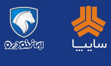 جمعی از نمایندگان  خواستار معرفی مدیران صنعت خودرو به  قوه قضائیه