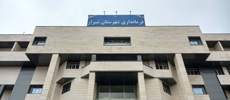 فرماندار جدید برای شیراز