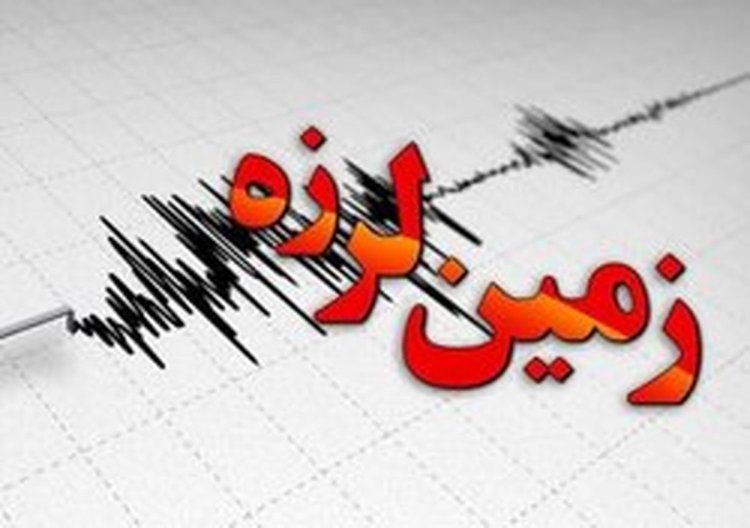 زلزله‌ جایزان در استان‌ خوزستان را لرزاند