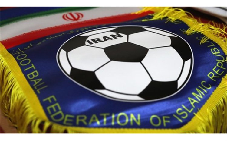 فدراسیون فوتبال ایران چه پاسخی به نامه فیفا و AFC می‌دهد؟