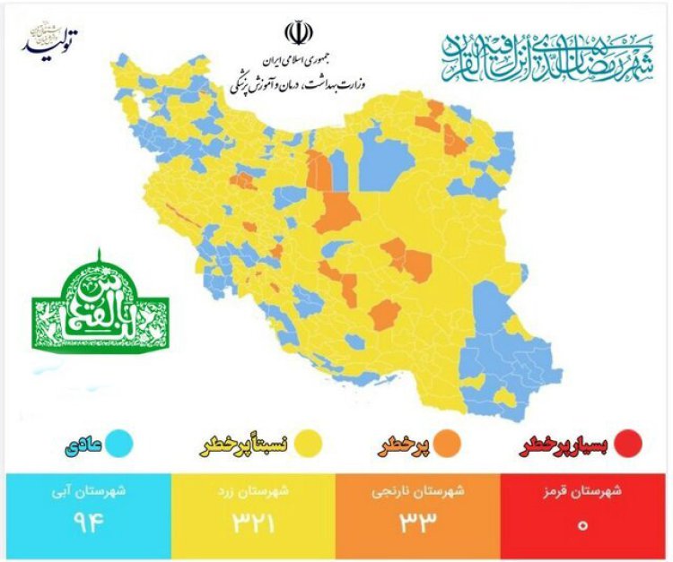 نقشه ایران آبی‌تر شد