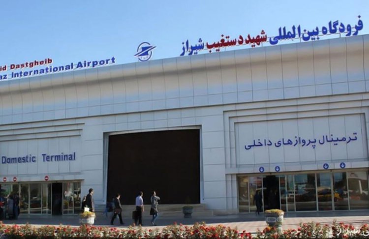 آمادگی کامل فرودگاه شیراز برای جابه‌جایی مسافران جام جهانی به قطر