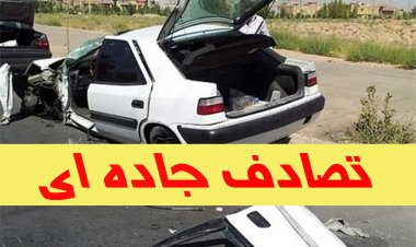 جزئیات درگذشت یک مقام دولتی و کودک دو ساله‌اش در سانحه رانندگی
