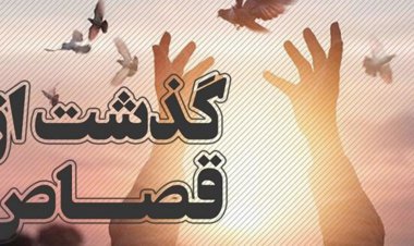 ۱۱ پرونده قتل در خوزستان به مصالحه ختم شد