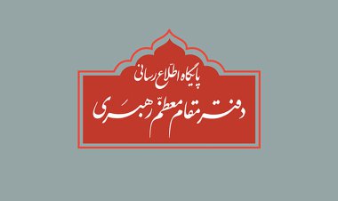 هلال ماه شوال رؤیت نشد/ دوشنبه ۱۲ اردیبهشت ۳۰ رمضان المبارک است