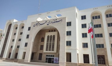 استانداری هرمزگان به درجه یک ارتقا یافت