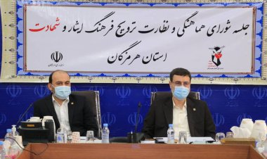 استاندار هرمزگان: موزه دفاع مقدس در استان احداث شود