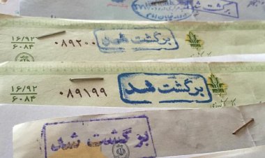 طرح جدید بانک مرکزی برای دارندگان چک‌های برگشتی