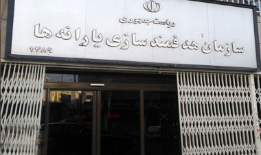 نظام پرداخت یارانه‌ها اصلاح می‌شود