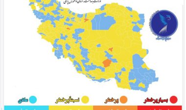 کرونا از ایران میرود؟