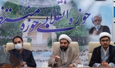 سومین همایش کشوری حوزه انقلابی و منتظر در شیراز برگزار می‌شود