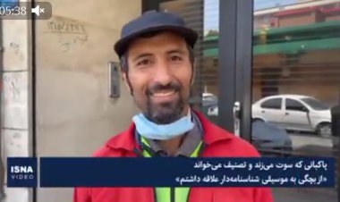 ببینید | پاکبانی که موسیقی‌های کلاسیک جهان را با سوت می‌نوازد