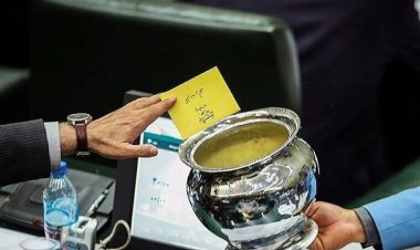 تصویب شفافیت قوای سه‌گانه