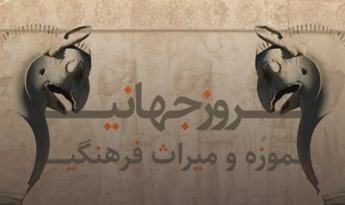 ثروت  ماندگار