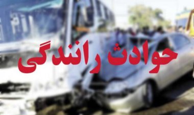 2 کشته و 3 مصدوم در پی تصادف در محور کازرون