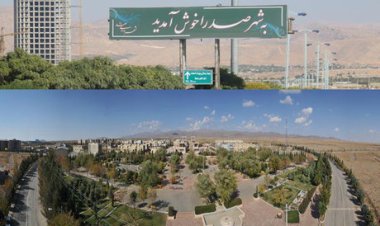 لزوم تسریع در حل مشکلات ۱۴ گانه شهر صدرا