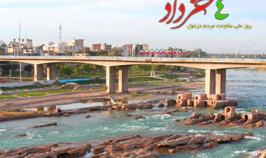 پایمرد مثل دزفول