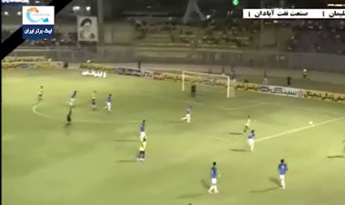 گل دوم نفت مسجدسلیمان به صنعت نفت توسط عماد میرجوان