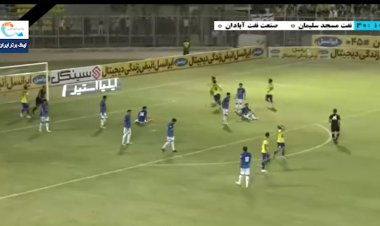 گل اول نفت مسجد سلیمان به صنعت نفت