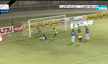 گل دوم صنعت نفت به نفت مسجدسلیمان در دقیقه 5+ 90