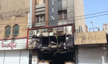خشکبار فروشی  مالک متروپل  به آتش کشیده شد