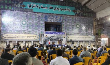 برگزاری مراسم بزرگداشت جانباختگان ساختمان متروپل در مصلای اهواز