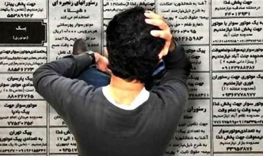 بیشترین و کمترین نرخ بیکاری در استان‌های مختلف کشور
