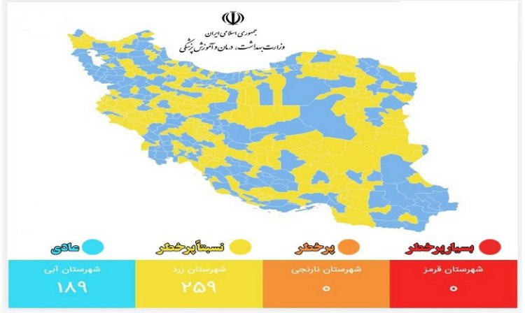 رنگ نارنجی هم از نقشه ایران پر کشید
