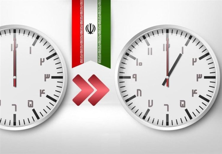 ساعت رسمی کشور از سال ۱۴۰۲ دیگر تغییر نمی‌کند