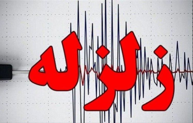 وقوع دو زمین‌لرزه در "لالی" خوزستان