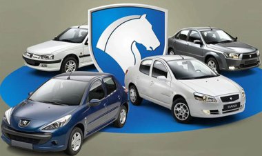 قیمت محصولات ایران‌خودرو  اعلام شد