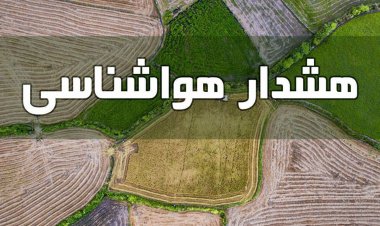 احتمال افزایش ارتفاع موج در سواحل جنوبی و غرق شدگی افراد