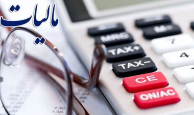 تکذیب اخذ مالیات از سپرده‌های بانکی اشخاص حقیقی