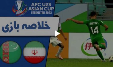 شکست دور از انتظار شاگردان «کیا»