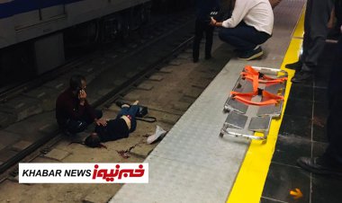 نجات معجزه آسا در متروی شیراز