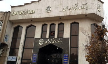 اطلاعیه بانک ملی در خصوص جبران اموال مسروقه